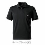 アイズフロンティア 春夏作業服 作業着 ダブルフェイスストレッチ半袖ポロシャツ 114RS