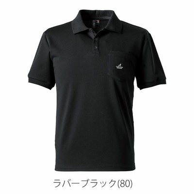 アイズフロンティア 春夏作業服 作業着 ダブルフェイスストレッチ半袖ポロシャツ 114RS