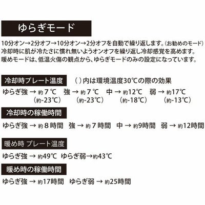 おたふく 冷却ペルチェ 作業着 BTアビリティ ペルチェ冷暖ベスト バッテリーフルセット JW-699