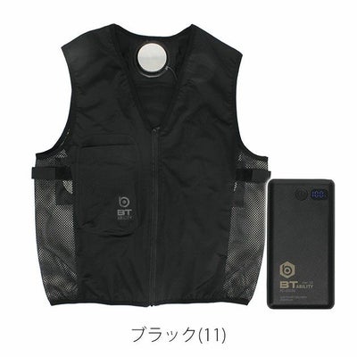 おたふく 冷却ペルチェ 作業着 BTアビリティ ペルチェ冷暖ベスト バッテリーフルセット JW-699