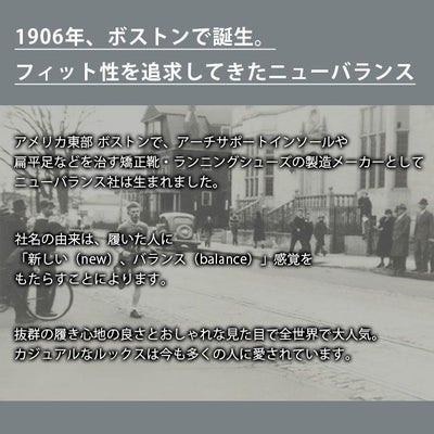 new balance ニューバランス 安全靴 Portsmouth(ポーツマス) PO-113・PO-221・PO-885