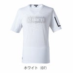 アイズフロンティア 春夏作業服 作業着 接触冷感ダブルフェイスCVC半袖クルーネックシャツ 005