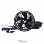 サンエス 空調作業服 作業着 空調風神服24VファンセットGL-1 2025年モデル(グローバルラベル) RD9530H