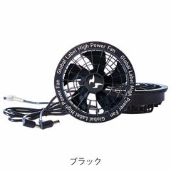 サンエス 空調作業服 作業着 空調風神服24VファンセットGL-1 2025年 