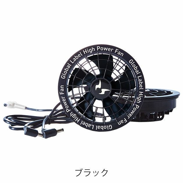 サンエス 空調作業服 作業着 空調風神服24VファンセットGL-1 2025年モデル(グローバルラベル) RD9530H