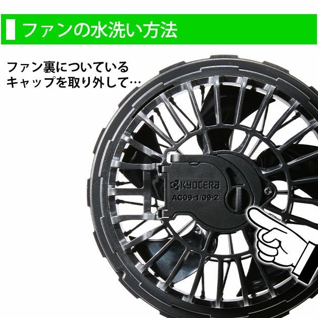 BURTLE バートル 空調作業服 作業着 エアークラフト ファンバッテリーセット ブラック ファン (2025年モデル) AC09 AC09-1