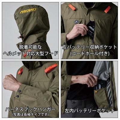 BURTLE バートル 空調作業服 作業着 エアークラフトACベスト ファンバッテリー3点セット AC2064 AC09 AC09-2