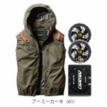BURTLE バートル 空調作業服 作業着 エアークラフトACベスト ファンバッテリー3点セット AC2064 AC09 AC09-2