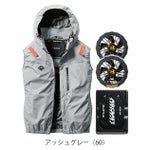 BURTLE バートル 空調作業服 作業着 エアークラフトACベスト ファンバッテリー3点セット AC2064 AC09 AC09-2