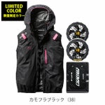 BURTLE バートル 空調作業服 作業着 エアークラフトACベスト ファンバッテリー3点セット AC2064 AC09 AC09-2