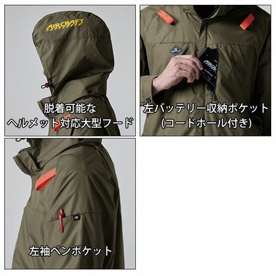 BURTLE バートル 空調作業服 作業着 エアークラフトAC半袖ブルゾン ファンバッテリー3点セット AC2066 AC09 AC09-2