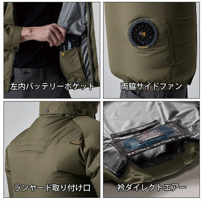 BURTLE バートル 空調作業服 作業着 エアークラフトAC半袖ブルゾン ファンバッテリー3点セット AC2066 AC09 AC09-2