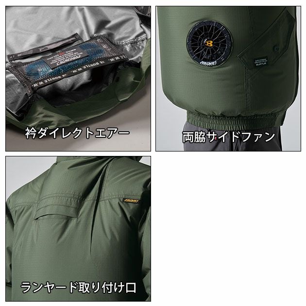 BURTLE バートル 空調作業服 作業着 エアークラフトACベスト ファンバッテリー3点セット AC2074 AC09 AC09-2