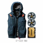 BURTLE バートル 空調作業服 作業着 エアークラフトACベスト ファンバッテリー3点セット AC2074 AC09 AC09-2