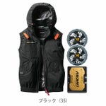 BURTLE バートル 空調作業服 作業着 エアークラフトACベスト ファンバッテリー3点セット AC2074 AC09 AC09-2