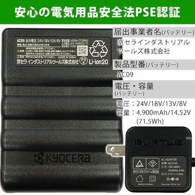 BURTLE バートル 空調作業服 作業着 エアークラフトACベスト ファンバッテリー3点セット AC2074 AC09 AC09-2