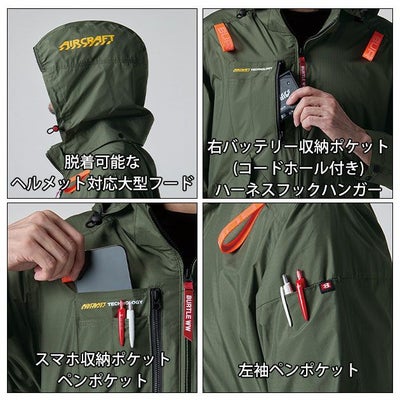 BURTLE バートル 空調作業服 作業着 エアークラフトAC半袖ブルゾン ファンバッテリー3点セット AC2076 AC09 AC09-2