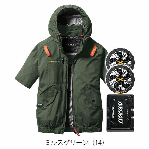 BURTLE バートル 空調作業服 作業着 エアークラフトAC半袖ブルゾン ファンバッテリー3点セット AC2076 AC09 AC09-2