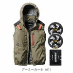 BURTLE バートル 空調作業服 作業着 エアークラフトACベスト(ハイバック) ファンバッテリー3点セット AC2084 AC09 AC09-2