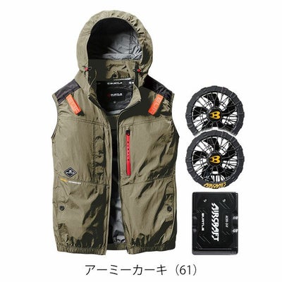 BURTLE バートル 空調作業服 作業着 エアークラフトACベスト(ハイバック) ファンバッテリー3点セット AC2084 AC09 AC09-2
