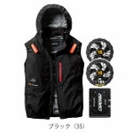 BURTLE バートル 空調作業服 作業着 エアークラフトACベスト(ハイバック) ファンバッテリー3点セット AC2084 AC09 AC09-2
