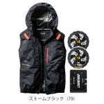 BURTLE バートル 空調作業服 作業着 エアークラフトACベスト(ハイバック) ファンバッテリー3点セット AC2084 AC09 AC09-2