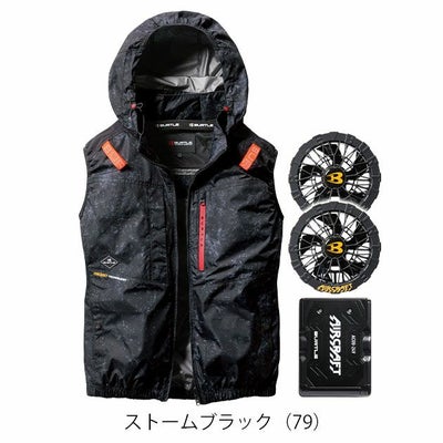 BURTLE バートル 空調作業服 作業着 エアークラフトACベスト(ハイバック) ファンバッテリー3点セット AC2084 AC09 AC09-2