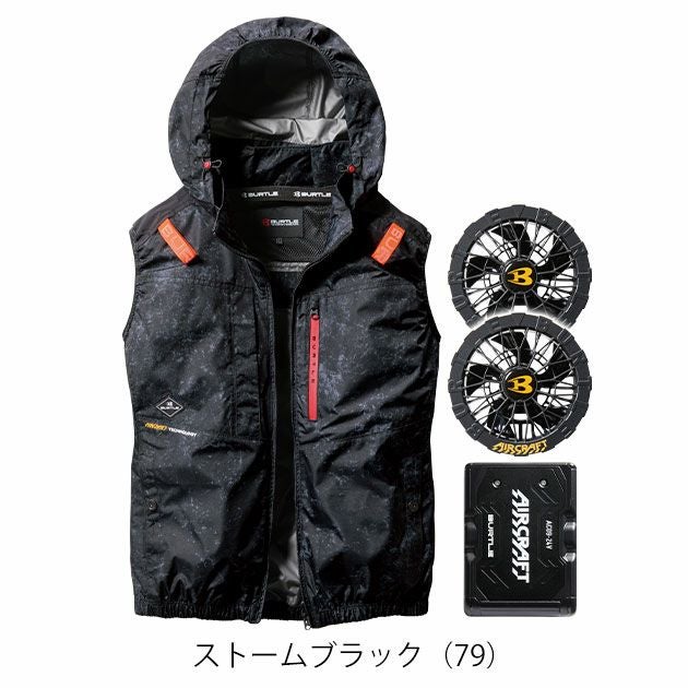 BURTLE バートル 空調作業服 作業着 エアークラフトACベスト(ハイバック) ファンバッテリー3点セット AC2084 AC09 AC09-2
