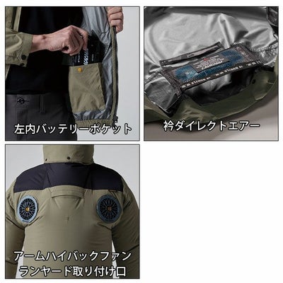 BURTLE バートル 空調作業服 作業着 エアークラフトAC半袖ブルゾン(ハイバック) ファンバッテリー3点セット AC2086 AC09 AC09-2