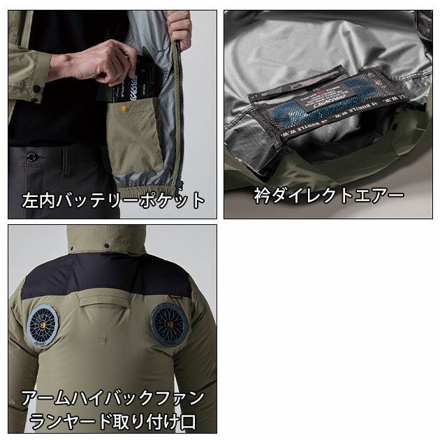 BURTLE バートル 空調作業服 作業着 エアークラフトAC半袖ブルゾン(ハイバック) ファンバッテリー3点セット AC2086 AC09 AC09-2