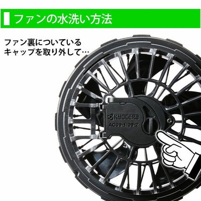 BURTLE バートル 空調作業服 作業着 エアークラフトACタクティカルベスト ファンバッテリー3点セット AC1154 AC09 AC09-2