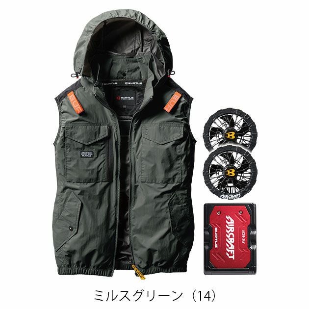 BURTLE バートル 空調作業服 作業着 エアークラフトACタクティカルベスト ファンバッテリー3点セット AC1154 AC09 AC09-2