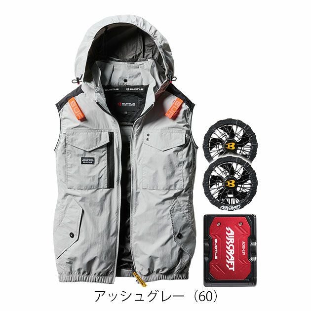 BURTLE バートル 空調作業服 作業着 エアークラフトACタクティカルベスト ファンバッテリー3点セット AC1154 AC09 AC09-2