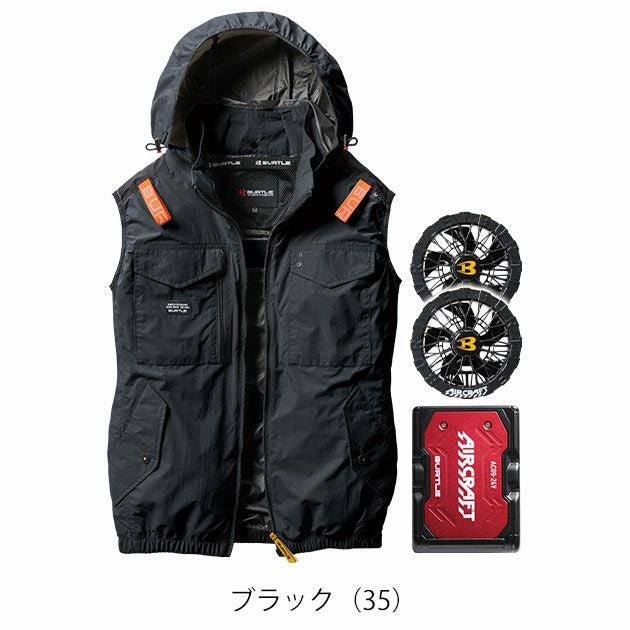 BURTLE バートル 空調作業服 作業着 エアークラフトACタクティカルベスト ファンバッテリー3点セット AC1154 AC09 AC09-2