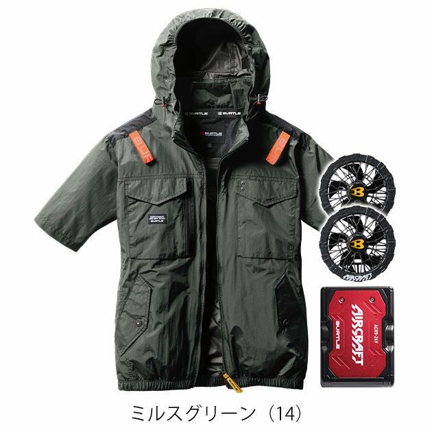 BURTLE バートル 空調作業服 作業着 エアークラフトACタクティカル半袖ブルゾン ファンバッテリー3点セット AC1156 AC09 AC09-2