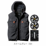BURTLE バートル 空調作業服 作業着 エアークラフトACベスト(ハイバック) ファンバッテリー3点セット AC2034 AC09 AC09-2 2025年新作