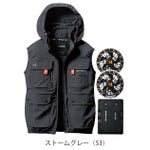 BURTLE バートル 空調作業服 作業着 エアークラフトACベスト(ハイバック) ファンバッテリー3点セット AC2034 AC09 AC09-2 2025年新作