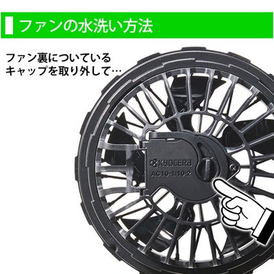 BURTLE バートル 空調作業服 作業着 エアークラフトAC半袖ブルゾン(ハイバック) ファンバッテリー3点セット AC2036 AC09 AC09-2 2025年新作