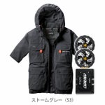 BURTLE バートル 空調作業服 作業着 エアークラフトAC半袖ブルゾン(ハイバック) ファンバッテリー3点セット AC2036 AC09 AC09-2 2025年新作