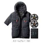 BURTLE バートル 空調作業服 作業着 エアークラフトAC半袖ブルゾン(ハイバック) ファンバッテリー3点セット AC2036 AC09 AC09-2 2025年新作