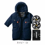 BURTLE バートル 空調作業服 作業着 エアークラフトAC半袖ブルゾン(ハイバック) ファンバッテリー3点セット AC2036 AC09 AC09-2 2025年新作