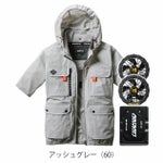 BURTLE バートル 空調作業服 作業着 エアークラフトAC半袖ブルゾン(ハイバック) ファンバッテリー3点セット AC2036 AC09 AC09-2 2025年新作