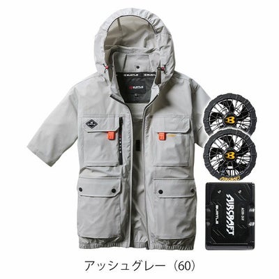 BURTLE バートル 空調作業服 作業着 エアークラフトAC半袖ブルゾン(ハイバック) ファンバッテリー3点セット AC2036 AC09 AC09-2 2025年新作