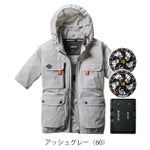 BURTLE バートル 空調作業服 作業着 エアークラフトAC半袖ブルゾン(ハイバック) ファンバッテリー3点セット AC2036 AC09 AC09-2 2025年新作