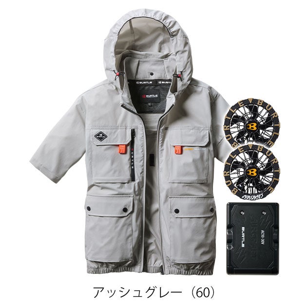 BURTLE バートル 空調作業服 作業着 エアークラフトAC半袖ブルゾン(ハイバック) ファンバッテリー3点セット AC2036 AC09 AC09-2 2025年新作