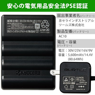 BURTLE バートル 空調作業服 作業着 エアークラフトAC半袖ブルゾン(ハイバック) ファンバッテリー3点セット AC2036 AC09 AC09-2 2025年新作