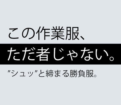 PUMA プーマ 通年作業服 作業着 作業ウェア ワークジャケット・カーゴパンツ上下セット（シルバー） PW-4011A PW-4015A
