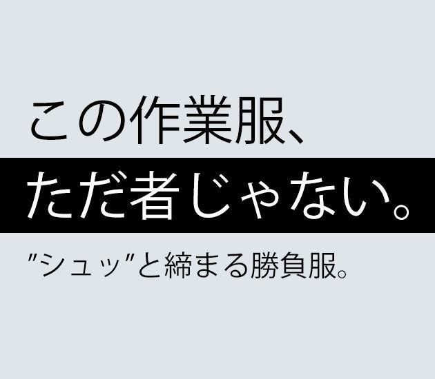 PUMA プーマ 通年作業服 作業着 作業ウェア ワークジャケット・カーゴパンツ上下セット（ネイビー） PW-4011A PW-4015A
