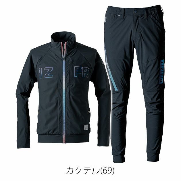 アイズフロンティア 春夏作業服 作業着 超接触冷感ナイロンストレッチワークジャケット・ジョガーパンツ上下セット（カクテル）（2025年限定モデル） 3418S 3419S
