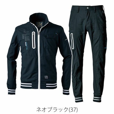 アイズフロンティア 春夏作業服 作業着 スタジャンテイストナイロンストレッチワークジャケット・ジョガーパンツ 上下セット (ネオブラック)(2025年限定モデル) 5920S 5923S